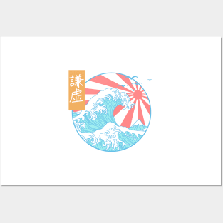 kanagawa great wave pastel Posters and Art